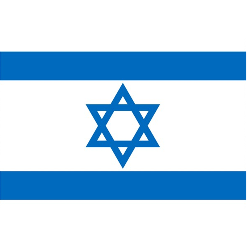 Inaugurada a primeira estação de reabastecimento de hidrogênio de Israel