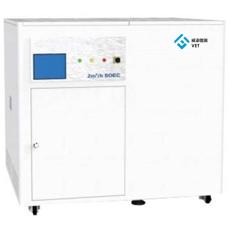 Sistema de eletrólise SOEC